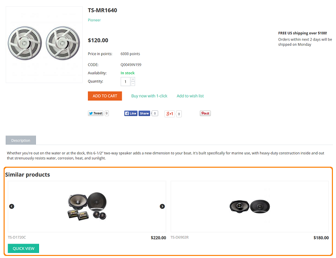 Ενότητα παρόμοιων προϊόντων στο storefront