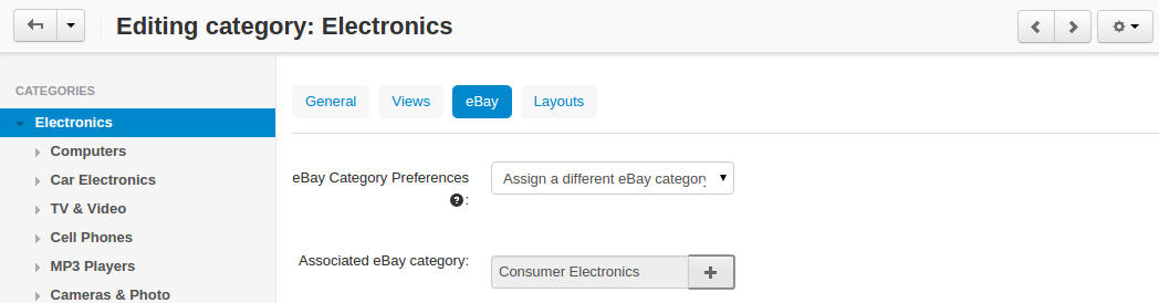 Επιλέξτε μια κατηγορία eBay για μια κατηγορία του καταστήματός σας εάν θέλετε να χρησιμοποιήσετε ένα πρότυπο eBay για διαφορετικούς τύπους προϊόντων.