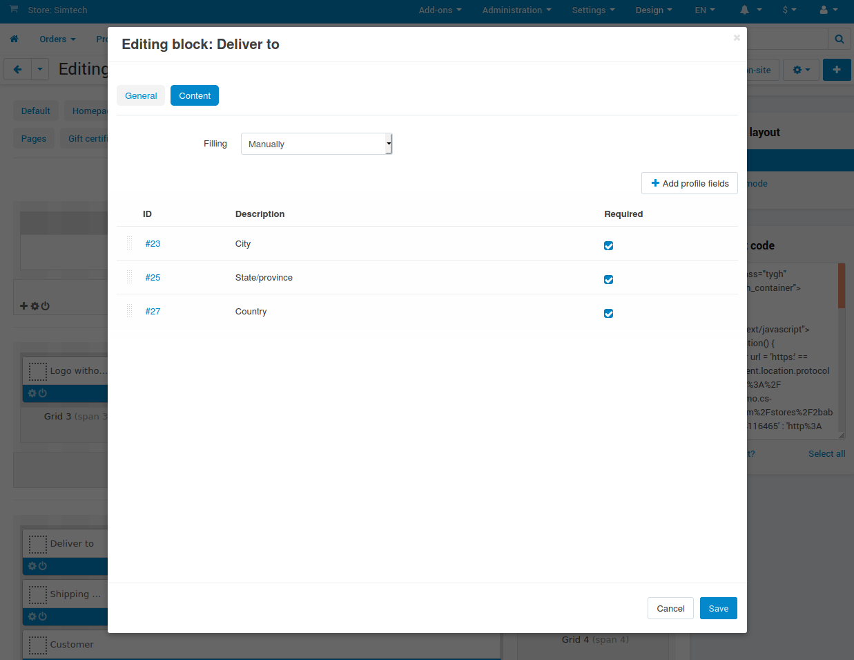 Επιλογή profile field στη σελίδα checkout.