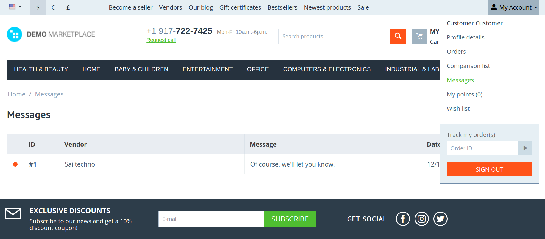 Message center στο storefront