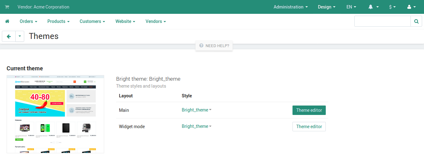 Πηγαίνετε στο Design → Themes και κάντε κλικ στο κουμπί Theme Editor.